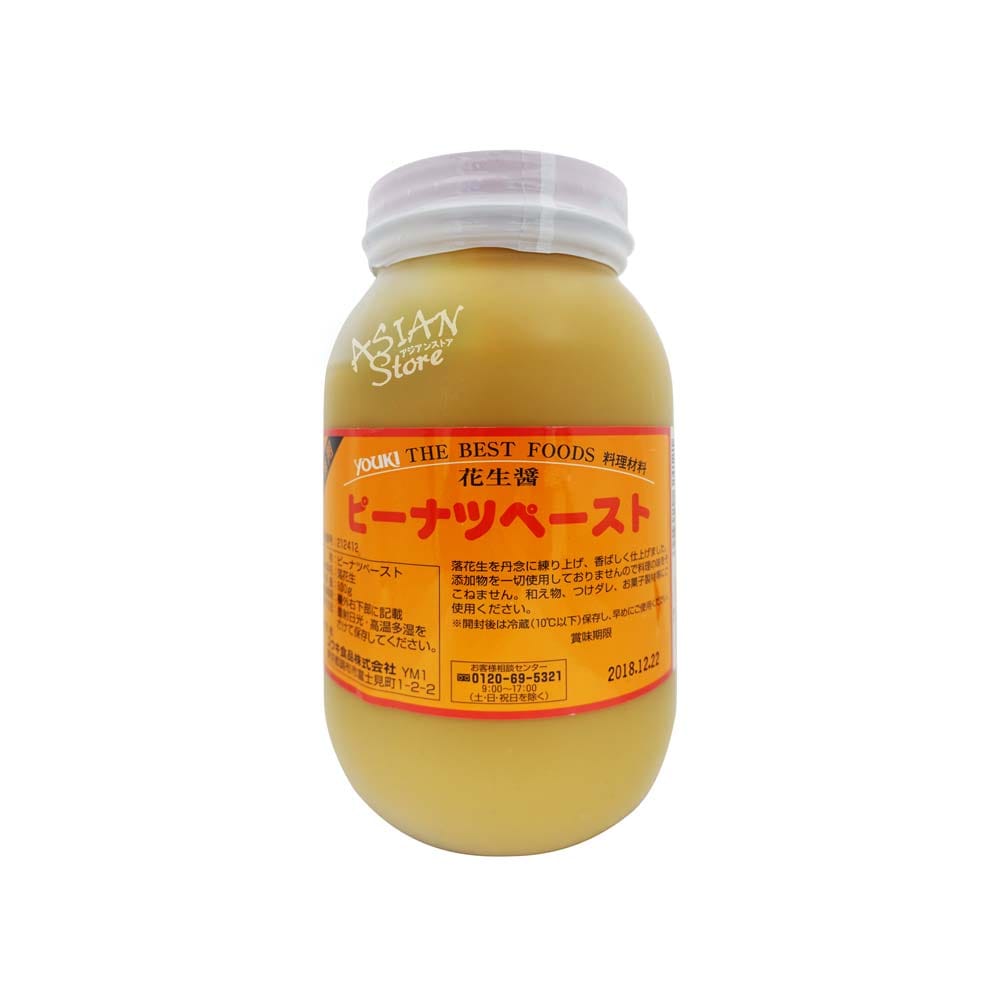 【常温便】ユウキ 業務用ピーナッツペースト/YOUKI 業務用花生醤 800ｇ