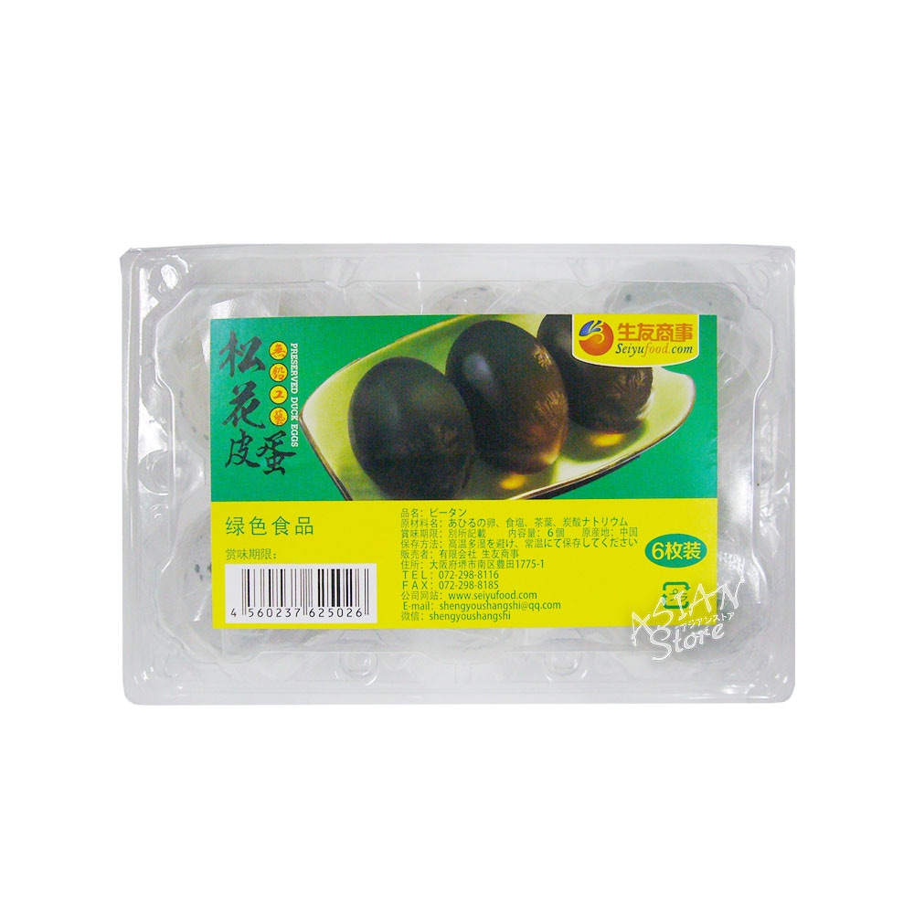 【常温便】ピータン/生友松花鴨皮蛋6個