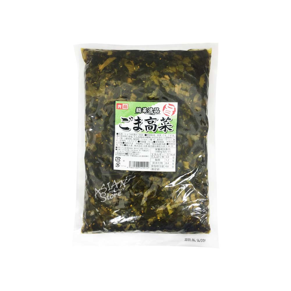 【常温便】光商ごま高菜/業務用芝麻高菜1kg