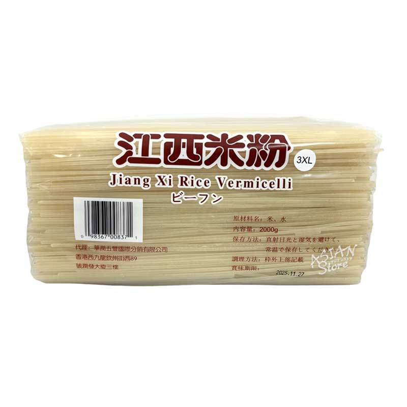 【常温便】業務用 ビーフン(3XL)/米粉2kg