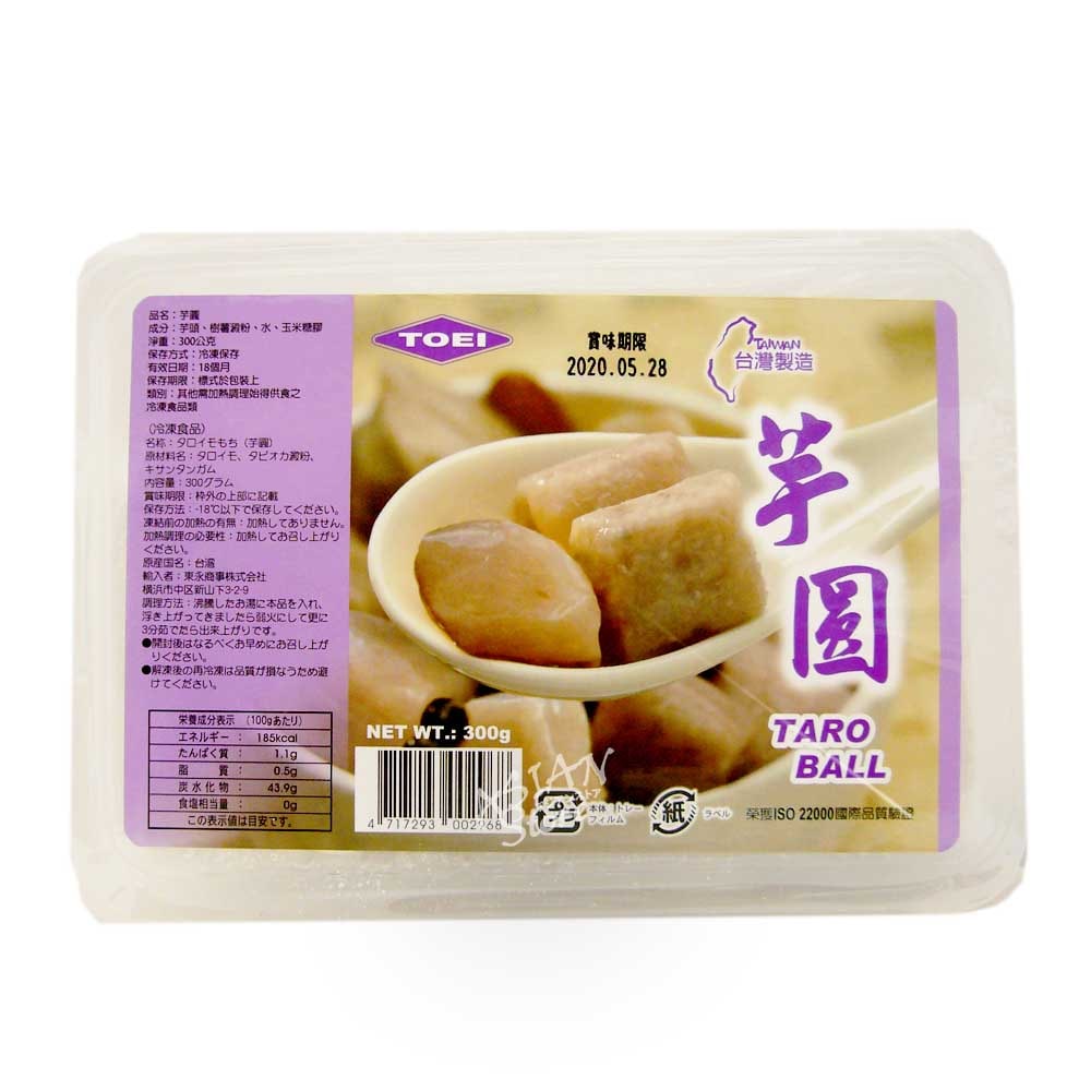 【冷凍便】TOEI台湾タロイモもち300g/台湾製造芋円300g