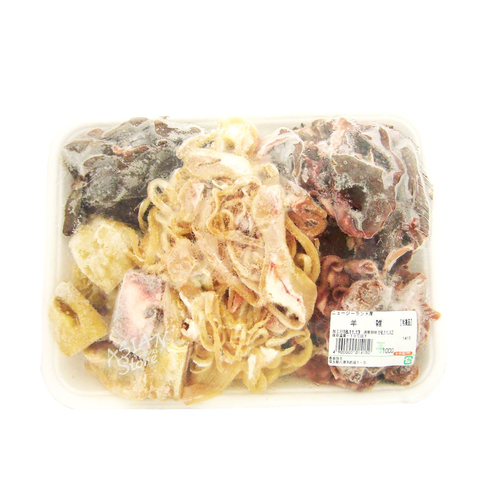 【冷凍便】ラム内臓ミックス／冷凍羊雑 800g