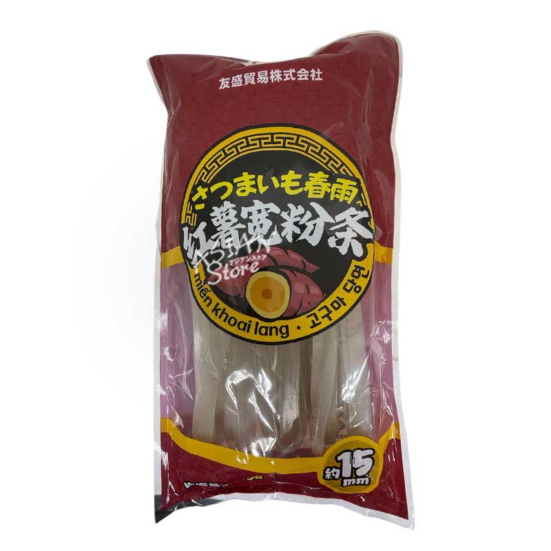 【常温便】サツマイモ春雨（15mm）400g/友盛紅薯寛粉条400g