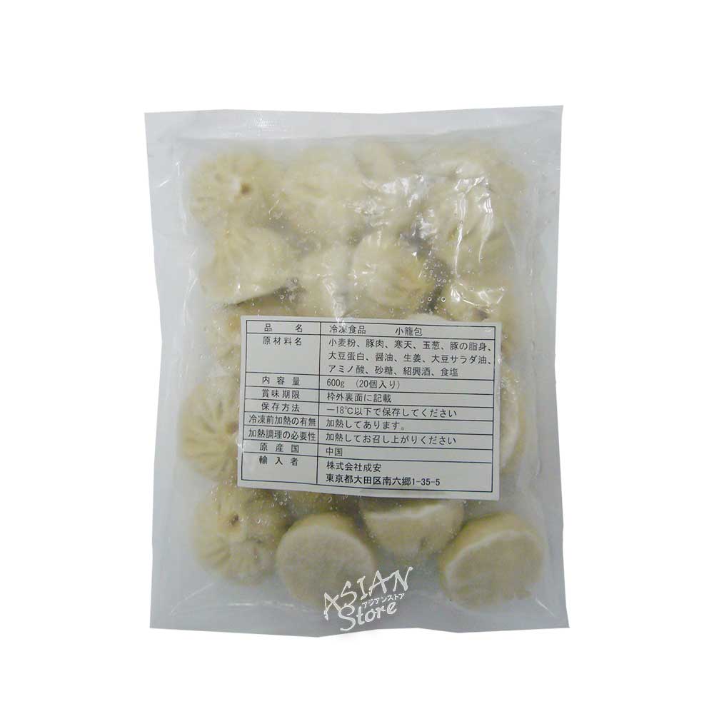 【冷凍便】業務用小籠包600g/中華小籠包(30ｇ×20個)