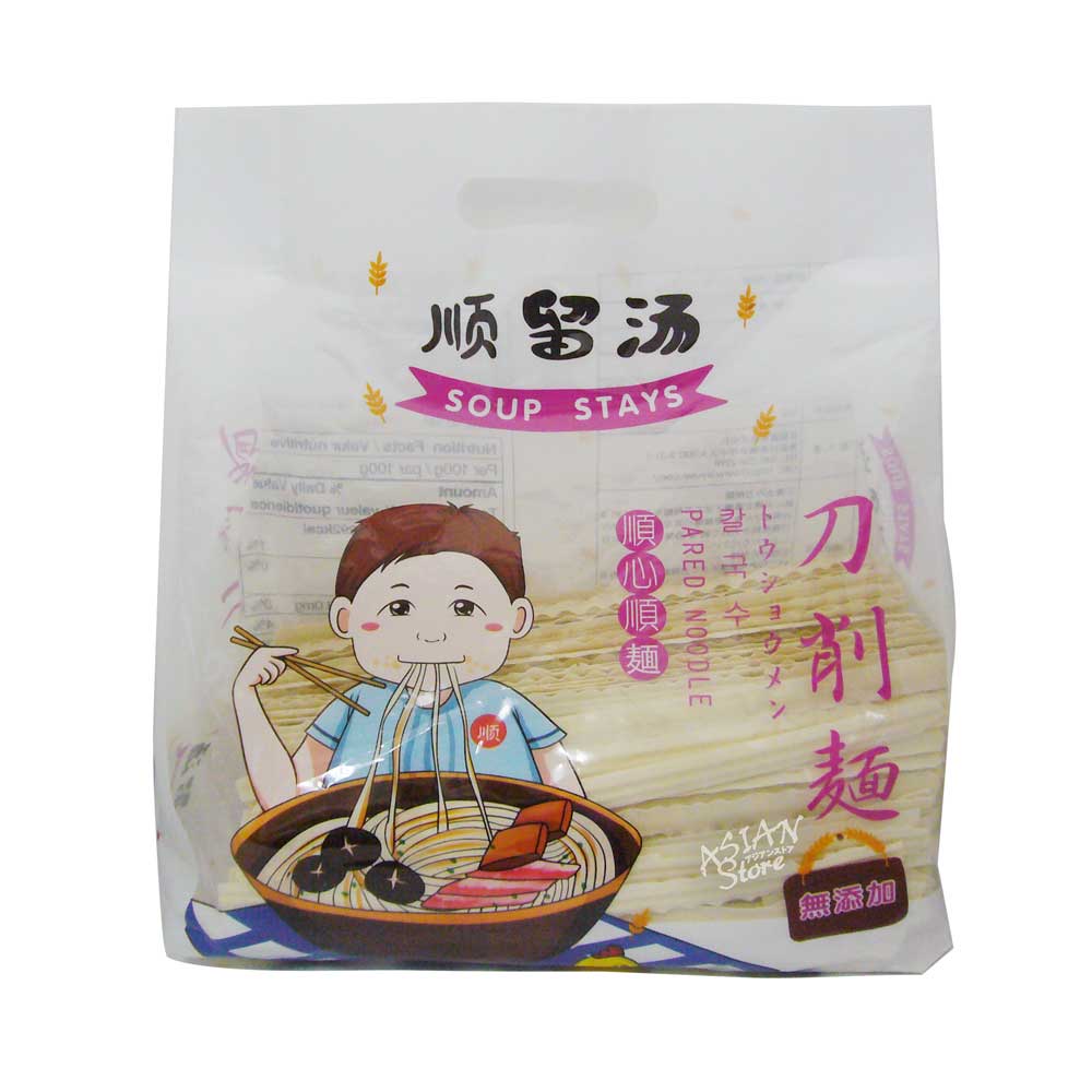 【常温便】順留湯無添加とうしょうめん/刀削麺1000g業務用