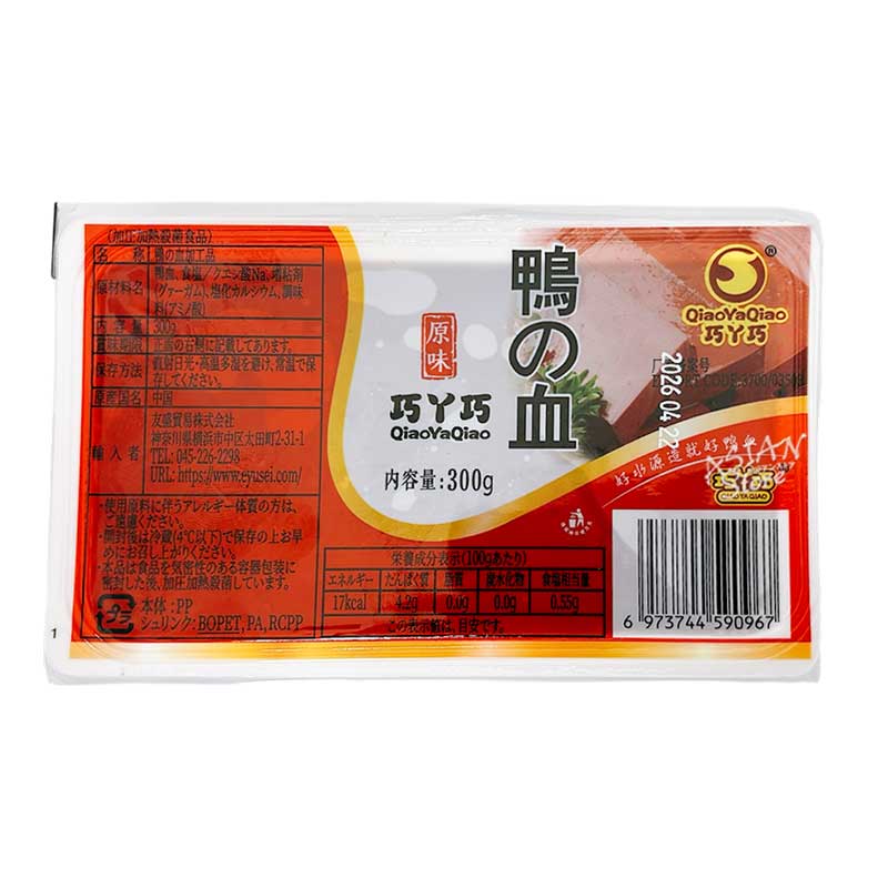 【常温便】鴨の血/巧Y巧　原味鴨血300g
