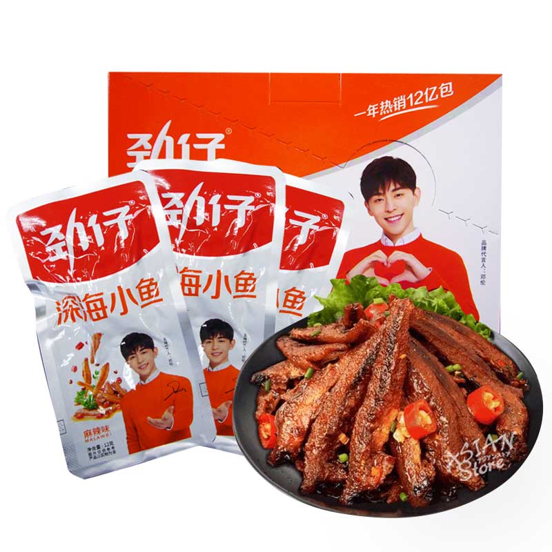 【常温便】魚介乾製品（マーラー味）/勁仔深海小魚（麻辣味）240g 1箱（12gx20個入)