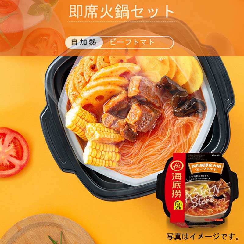 【常温便】海底労 インスタント火鍋(ビーフトマト)／海底撈 自熱火鍋 自煮火鍋(番茄牛南) 395ｇ