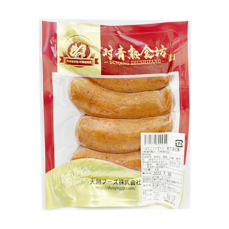 【冷蔵便】対青熱食坊 ハルピンソーセージ脂少なめ／哈爾濱儿童腸 4本入