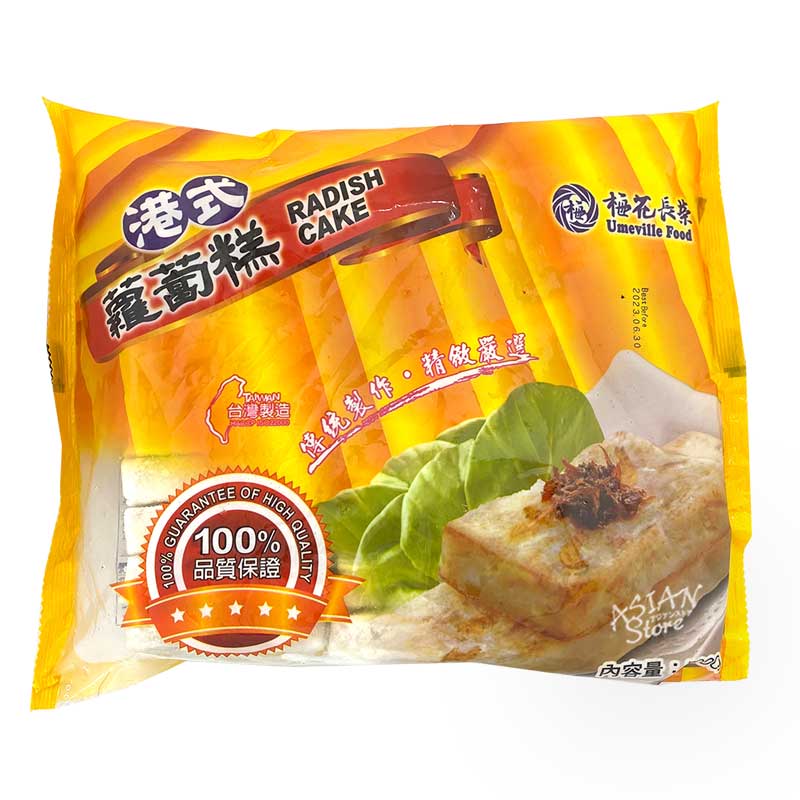 【冷凍便】梅花長栄香港風大根もち1000g/梅花長栄港式羅ト高1000g