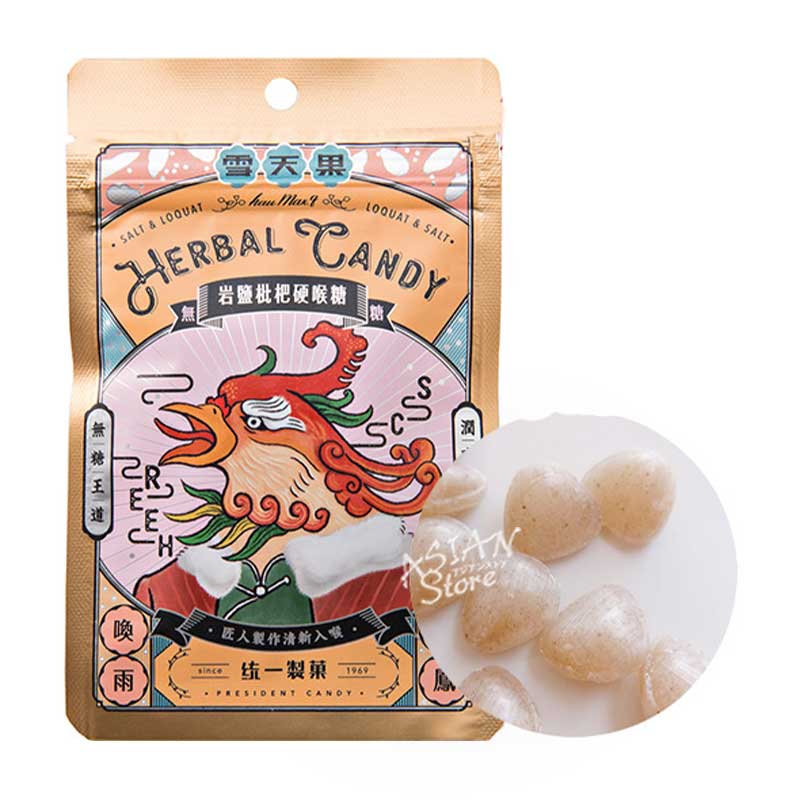 【常温便】雪天果台湾ハーブキャンディーびわ＆ソルト風味/ 雪天果岩塩枇杷硬喉糖30g