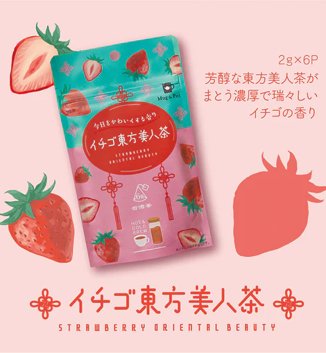 【常温便】Mug&Pot 台湾フレーバーティー イチゴ東方美人茶 ティーバッグ／草苺東方美人茶 12g(2g*6包)