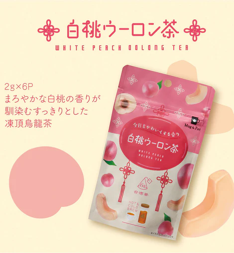 【常温便】Mug&Pot 台湾フレーバーティー 白桃ウーロン茶 ティーバッグ／白桃烏龍茶 12g(2g*6包)