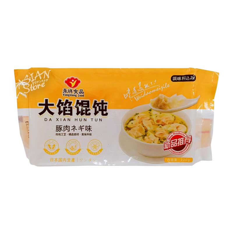 【冷凍便】永祥食品 豚肉ネギワンタン/永祥食品 猪肉大葱雲呑 230g 12個