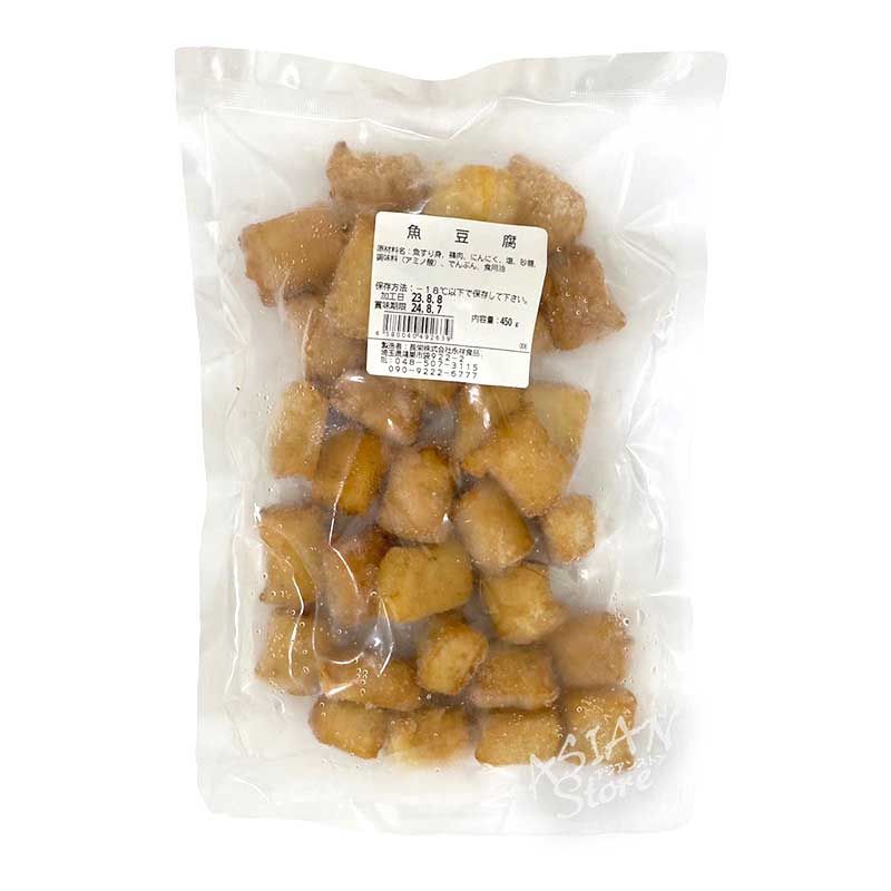 【冷凍便】 魚豆腐／国産魚豆腐 450g