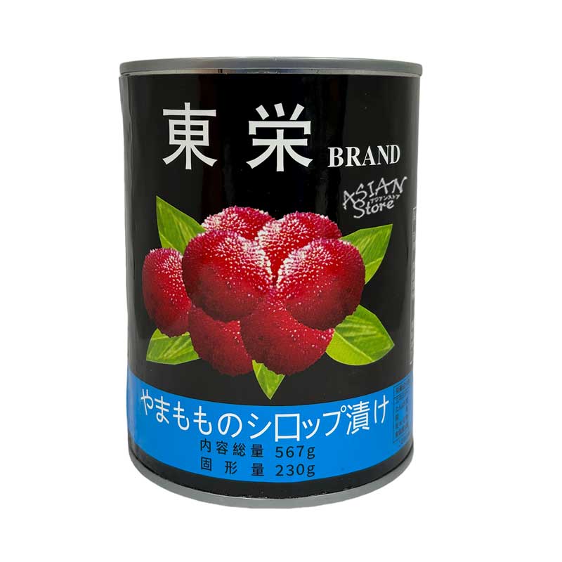 【常温便】やまもものシロップ漬け／東栄 糖水楊梅567g（固形量230g)