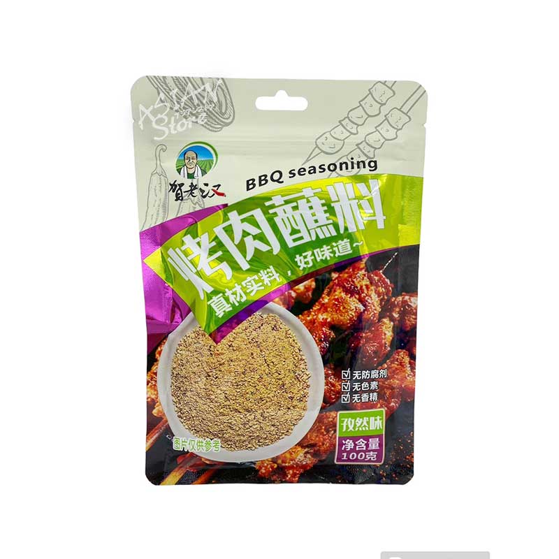 【常温便】串焼きBBQ用スパイス（クミン味）/賀老漢 烤肉占料（孜然味）100ｇ