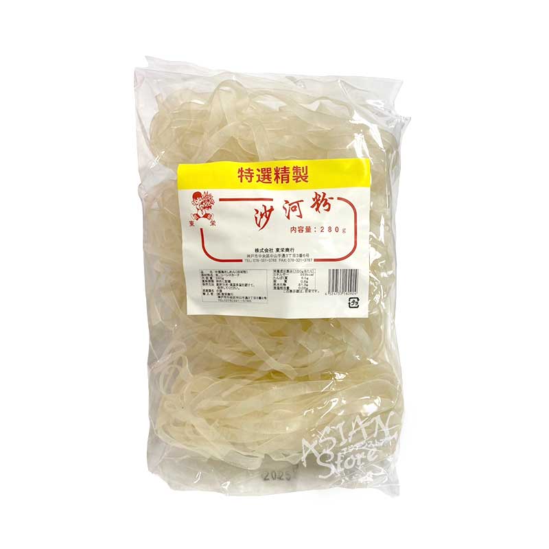 【常温便】ライススティック／東栄沙河粉 5mm・280g（4個入り）