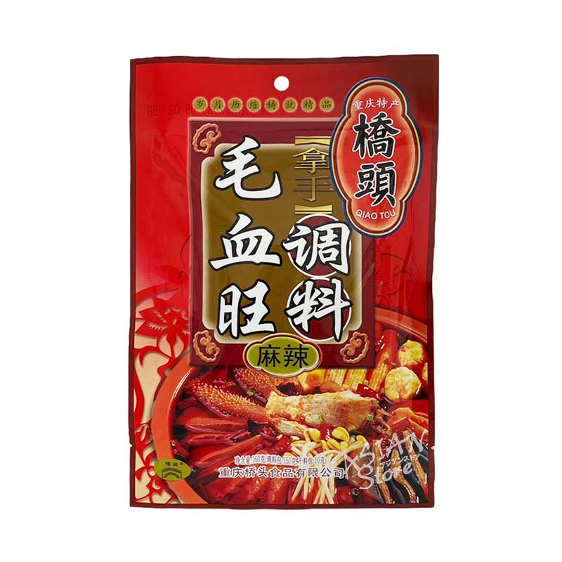 【常温便】中華調味料／橋頭 拿手 毛血旺 調料（麻辣）160g