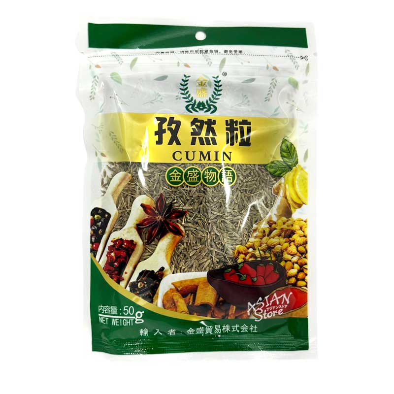 【常温便】KS クミン粒／金盛 孜然粒 50g