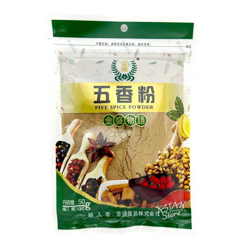 【常温便】KS 五香粉(ごこうふん・ウーシャンフェン)／金盛 五香粉 50g