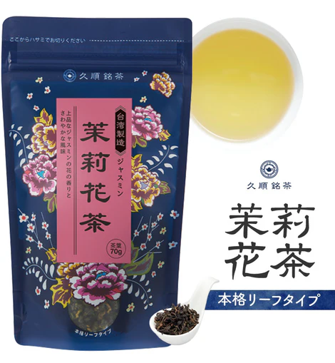 【常温便】台湾　久順銘茶 ジャスミン茶/久順銘茶 茉莉花　茶葉 70g