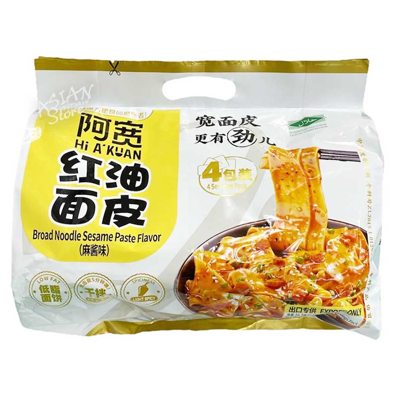 【常温便】阿寛即席焼うどん（麻醤味）/阿寛幹拌紅油麺皮（麻醤味）460ｇ（115g×4袋）