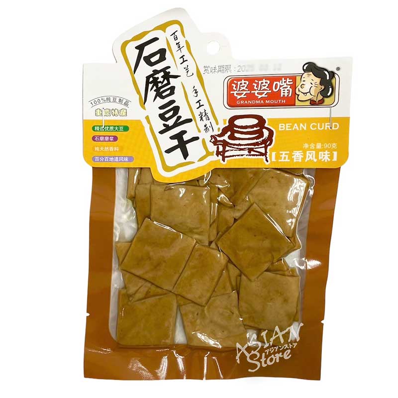 【常温便】豆腐加工品（五香味） 豆腐干/婆婆嘴 石磨豆干 五香風味 90g