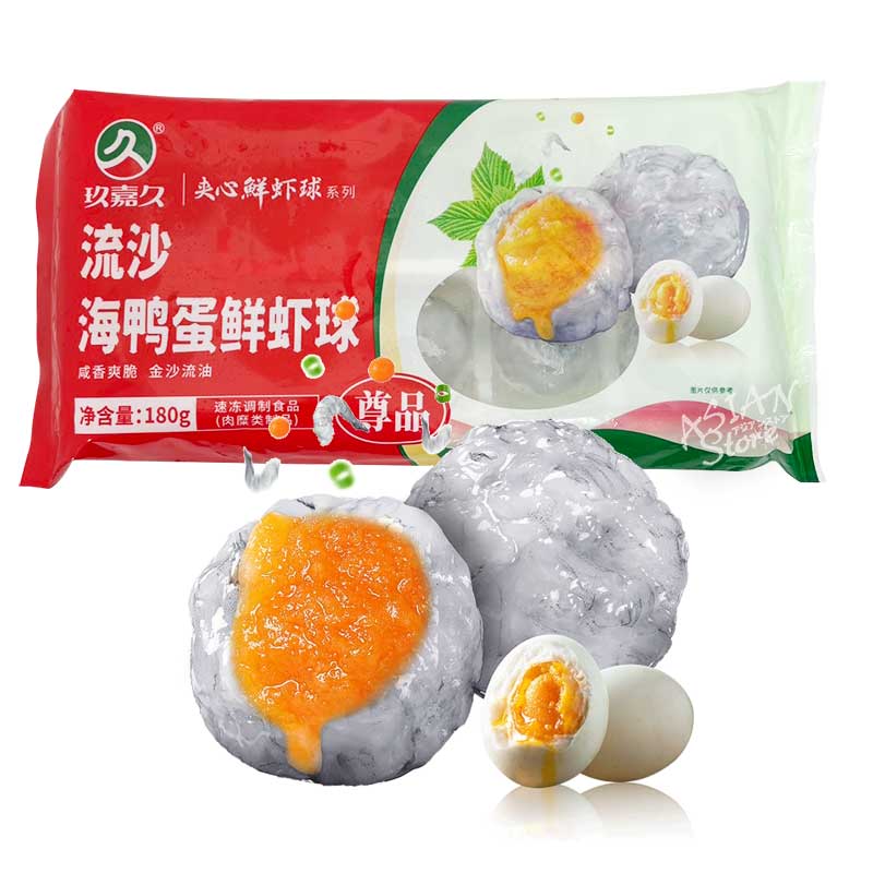 【冷凍便】卵黄入りエビ団子/玖嘉久 流沙海鴨蛋鮮蝦球 180ｇ