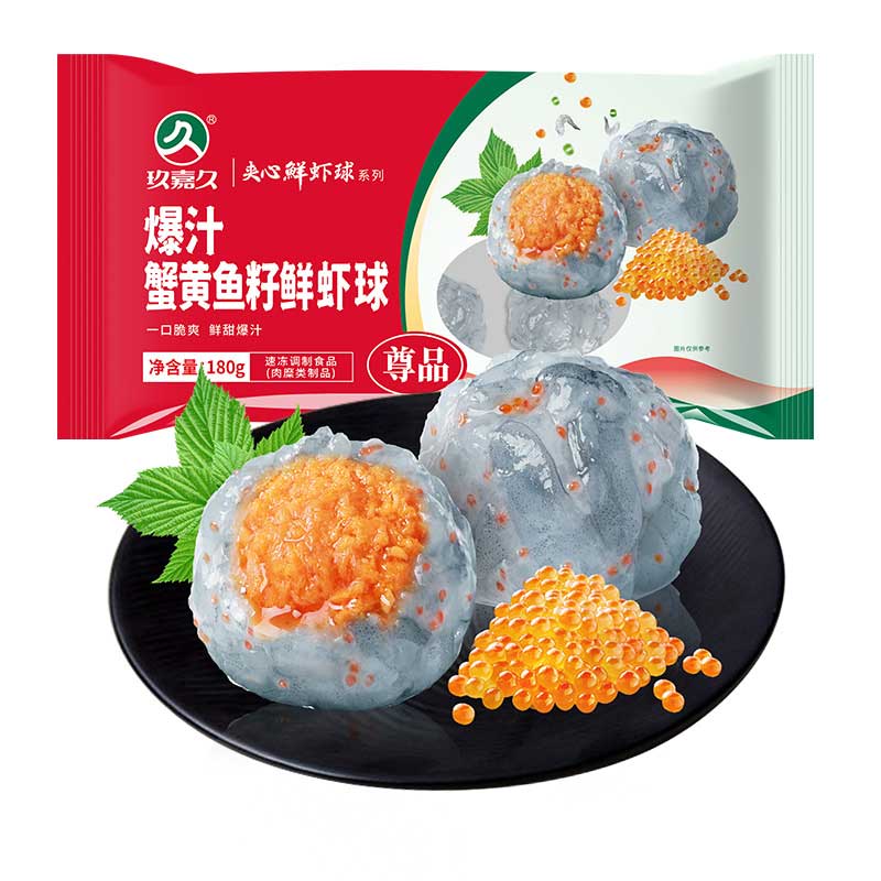 【冷凍便】魚卵入りエビ団子/玖嘉久 爆汁蟹黄仔鮮蝦球 180ｇ