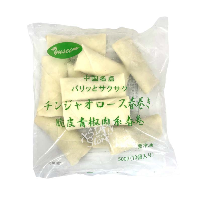【冷凍便】チンジャオロース春巻き/中国名点 脆皮青椒肉糸春巻 500ｇ（10個）