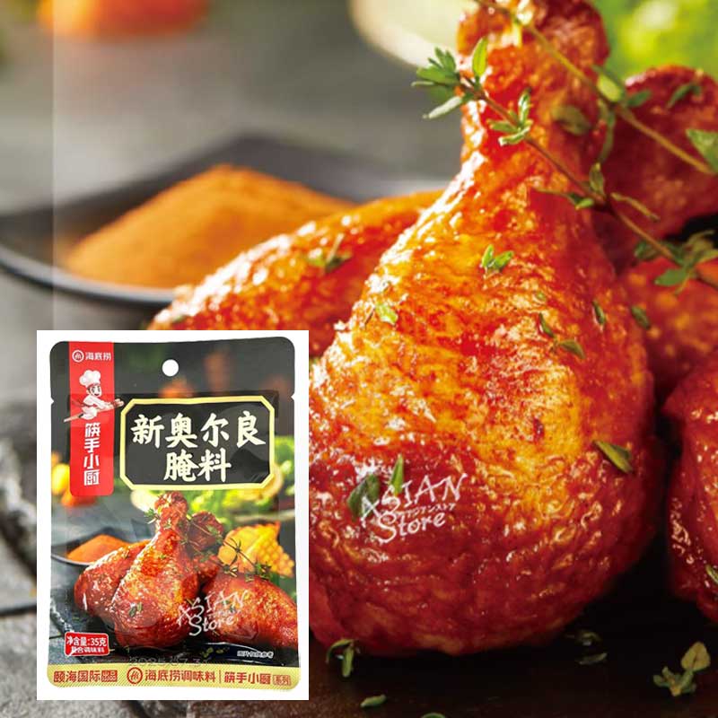 【常温便】海底労 マリネ用粉末調味料(オルレアン味)／海底撈 新奥尓良調味 35g