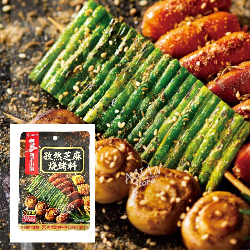 【常温便】海底労 バーベキュー用粉末調味料(クミンゴマ味)／海底撈 孜然芝麻焼考料 40g