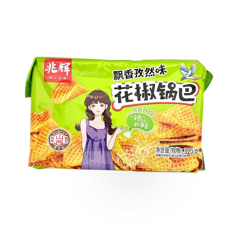 超希少】数個限定！和歌山産「生」の花山椒 50g | 5STAR MARCHE