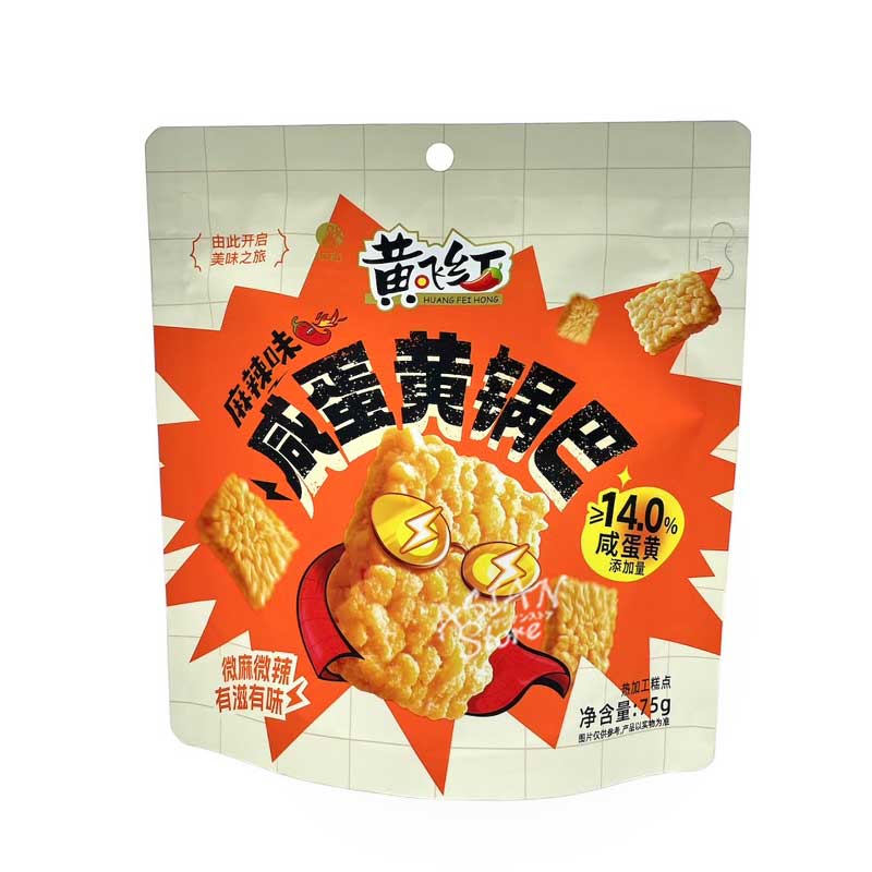 【常温便】塩卵黄おこげスナック（辛味・マーラー味）/黄飛紅 麻辣味咸蛋黄鍋巴 75ｇ