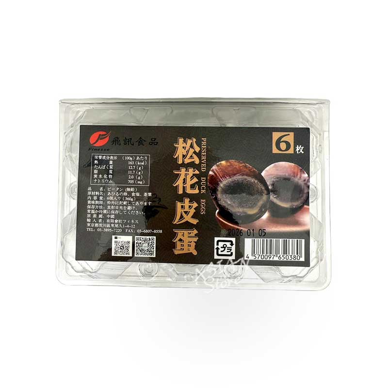 【常温便】飛訊 松花ピータン / 飛訊 松花皮蛋 6個（360g）