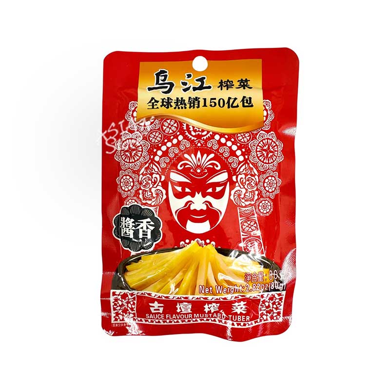 【よりどり対象商品】【常温便】烏江 ザーサイ(?碵香)／烏江 古壇搾菜 80g