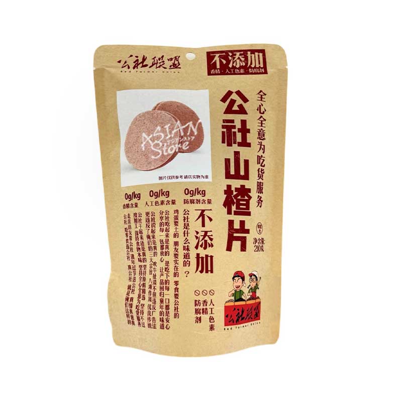 【常温便】サンザシのお菓子／公社山査片 210g