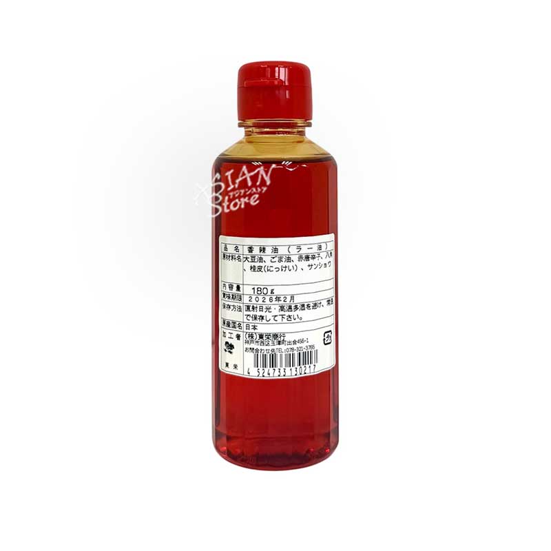 【常温便】中華ラー油／中華特選香辣油 180ml