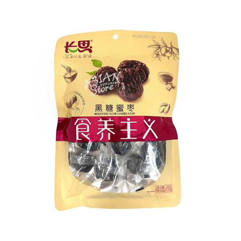 【極レア】12万円 なつめ 棗 全品ポイント4倍 】ナツメ種有(和田玉棗) 500g ( 薬膳鍋 なつめ