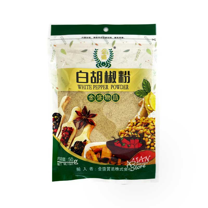 【常温便】KS 白胡椒パウダー／金盛 白胡椒粉 50g