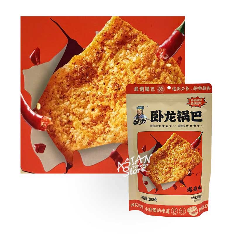 【常温便】おこげ(激辛味)／臥龍 鍋巴(爆辣味) 200ｇ