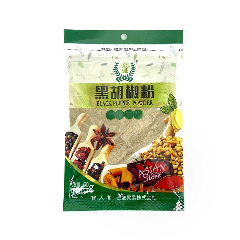 【常温便】KS 黒胡椒パウダー／金盛 黒胡椒粉 50g