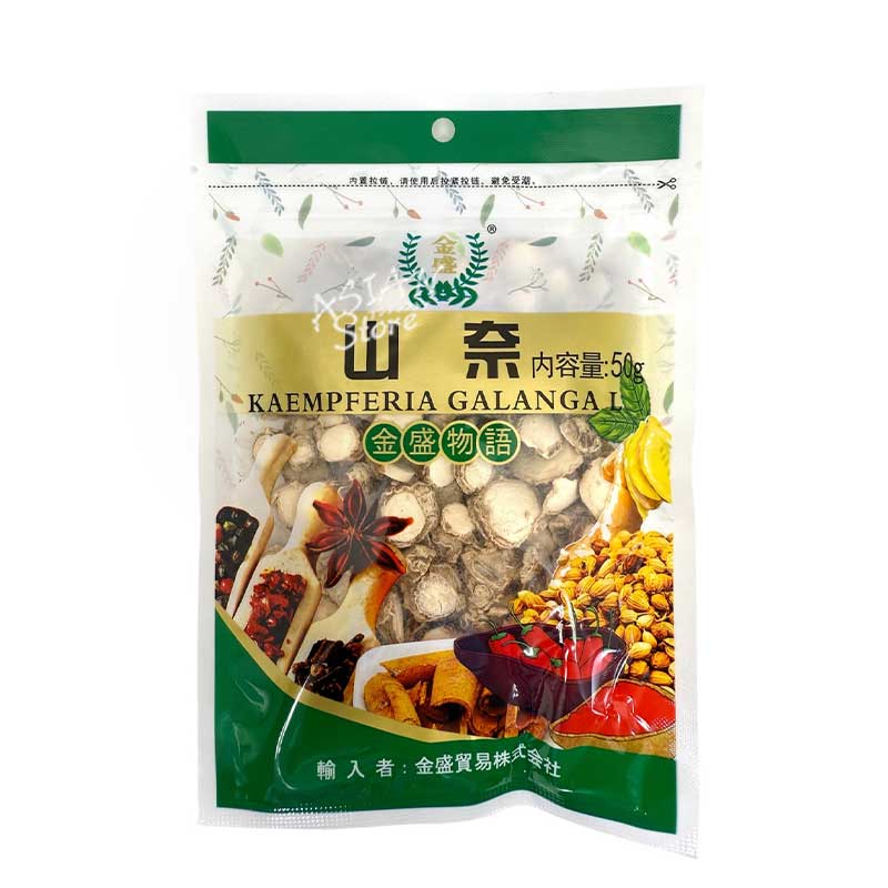 【常温便】KS サンナ／金盛 山奈 50g