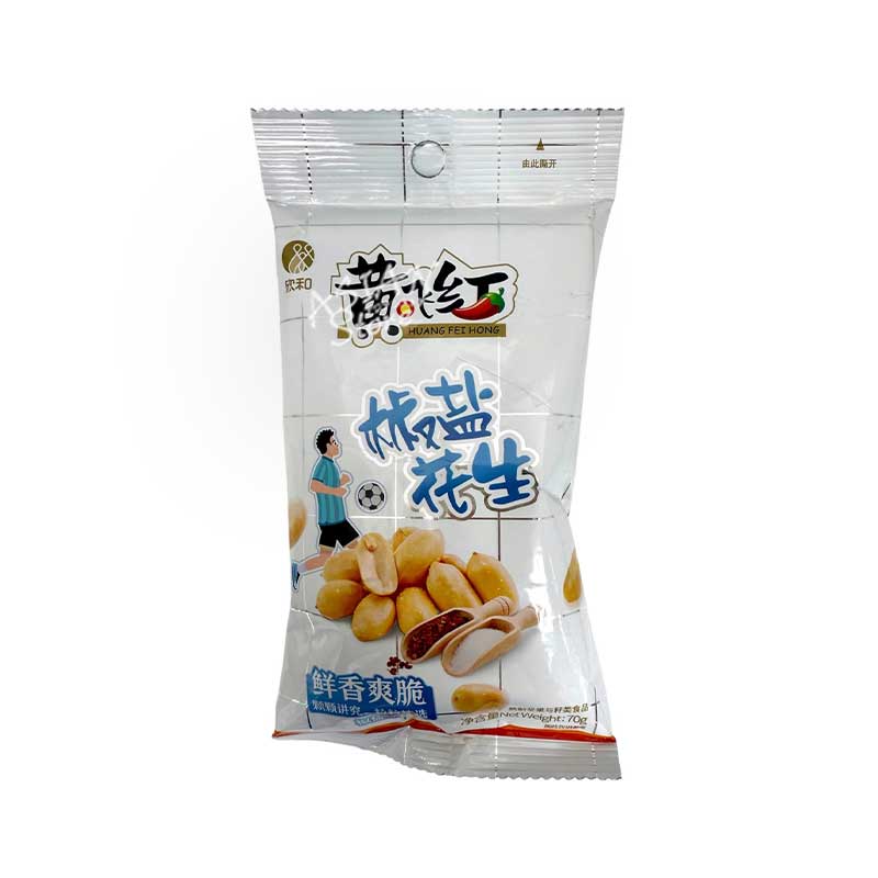 【常温便】塩胡椒ピーナッツ／黄飛紅 椒塩花生 70g