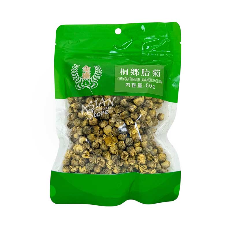 【常温便】KS 乾燥菊の花茶 胎菊／金盛 桐郷胎菊 50g 菊花茶 