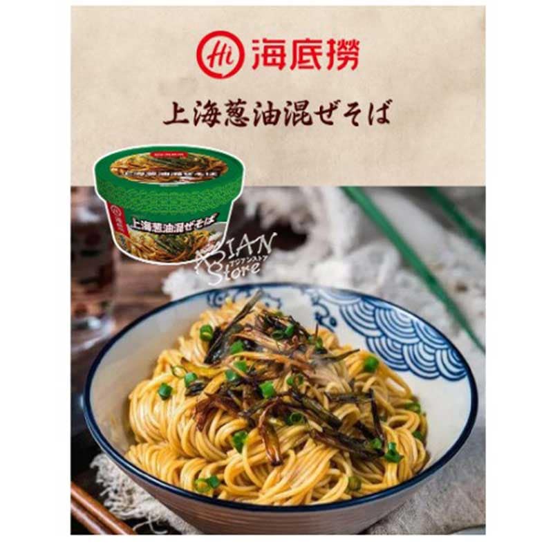 【常温便】海底労 上海葱油混ぜそば／海底撈 上海葱油拌面 100g（麺80g）