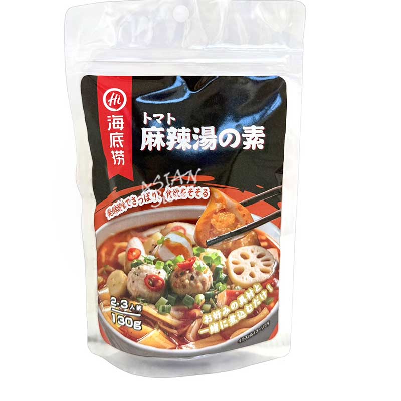 【常温便】海底労トマトマーラータンの素／海底撈 トマト麻辣湯の素 130g(2～3人前)