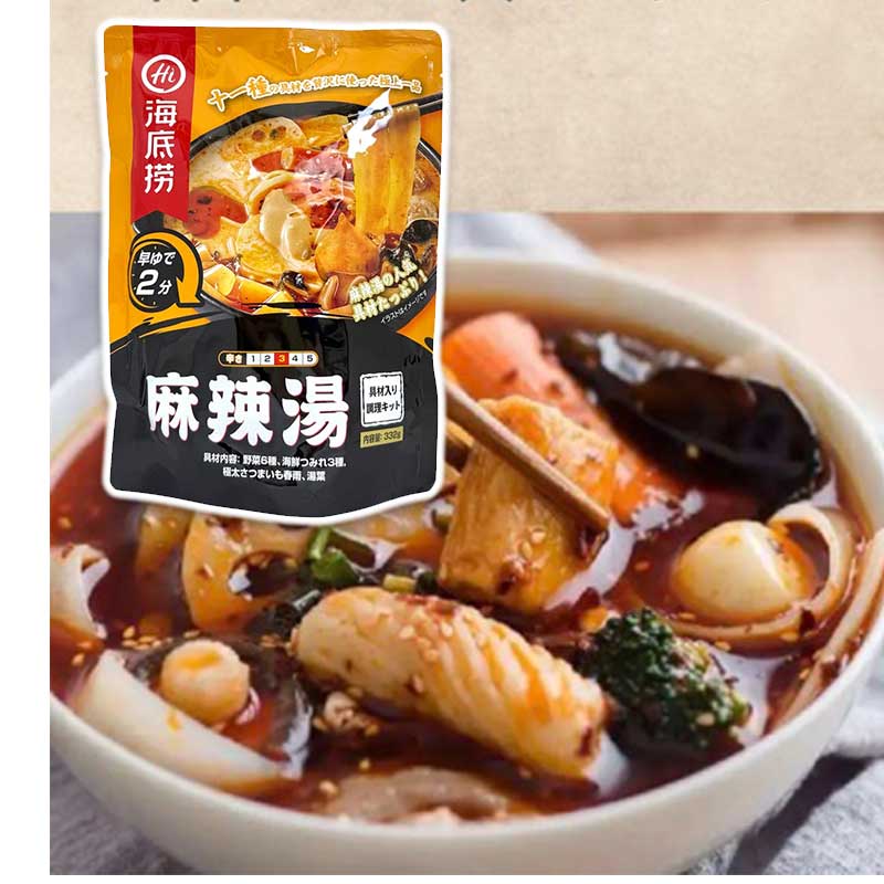 【常温便】海底労 具材入りマーラータンの素 調理キット／海底撈 麻辣湯 (帯食材)332g