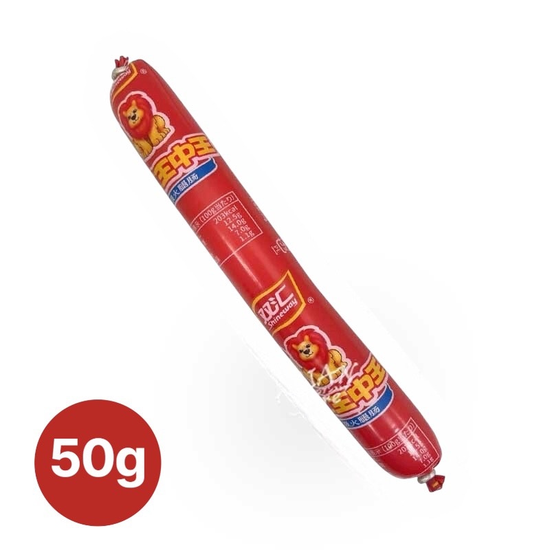 【常温便】双匯王中王 フランクフルトソーセージ（赤色）/双匯王中王 火腿腸 50g